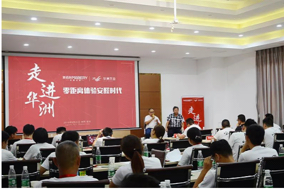 全紀(jì)錄：走進(jìn)華洲木業(yè)，零距離體驗(yàn)安醛時(shí)代(圖11)