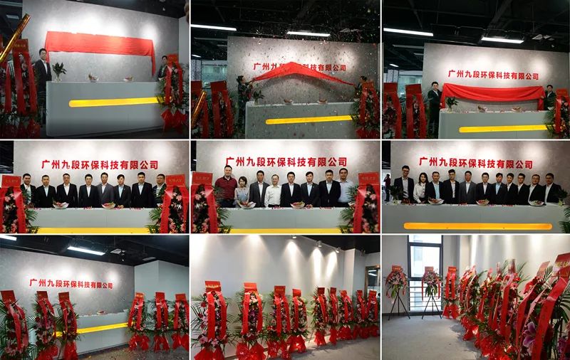 華洲木業(yè)旗下子公司-廣州九段環(huán)?？萍加邢薰境闪Ⅳ呓遗苾x式(圖2)