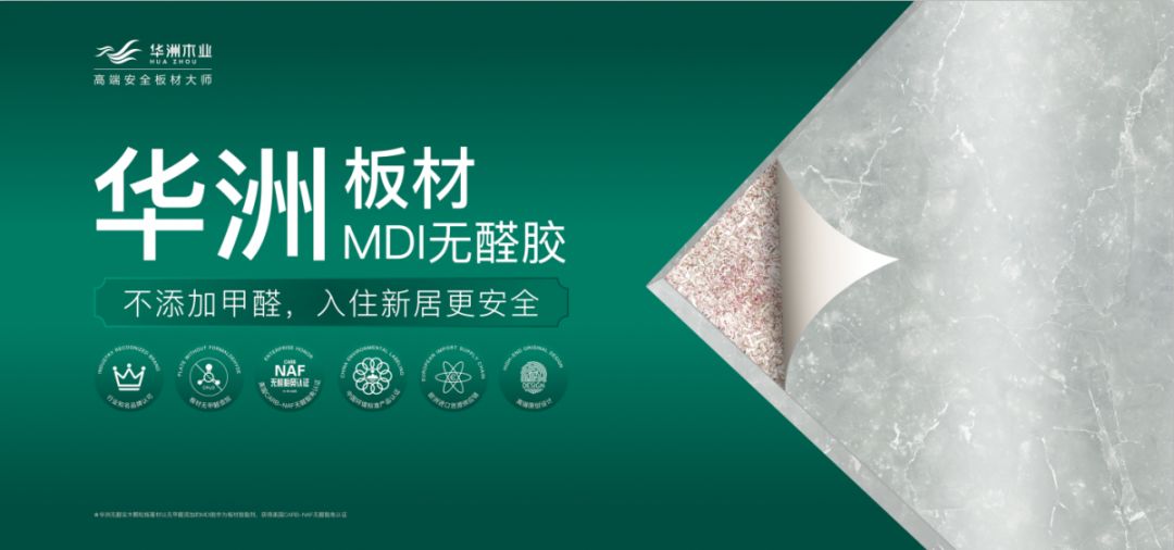 疫情當(dāng)下，更要把家打造成健康的堡壘(圖5)