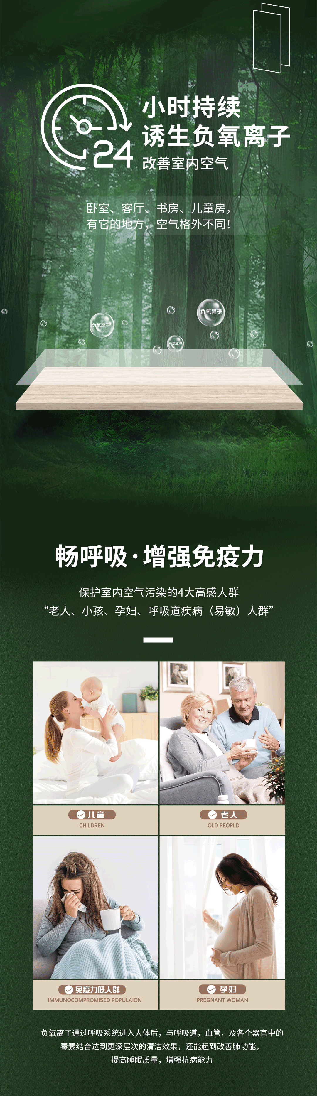 華洲板材新品【維他康氧板】來(lái)了！(圖4)