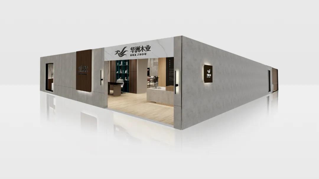 建博會(huì)期間，誠邀你參觀華洲(廣州)營銷中心體驗(yàn)館(圖3)