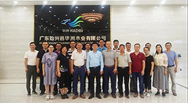 華南農業(yè)大學材料與能源學院胡傳雙院長一行到訪華洲木業(yè)參觀交流