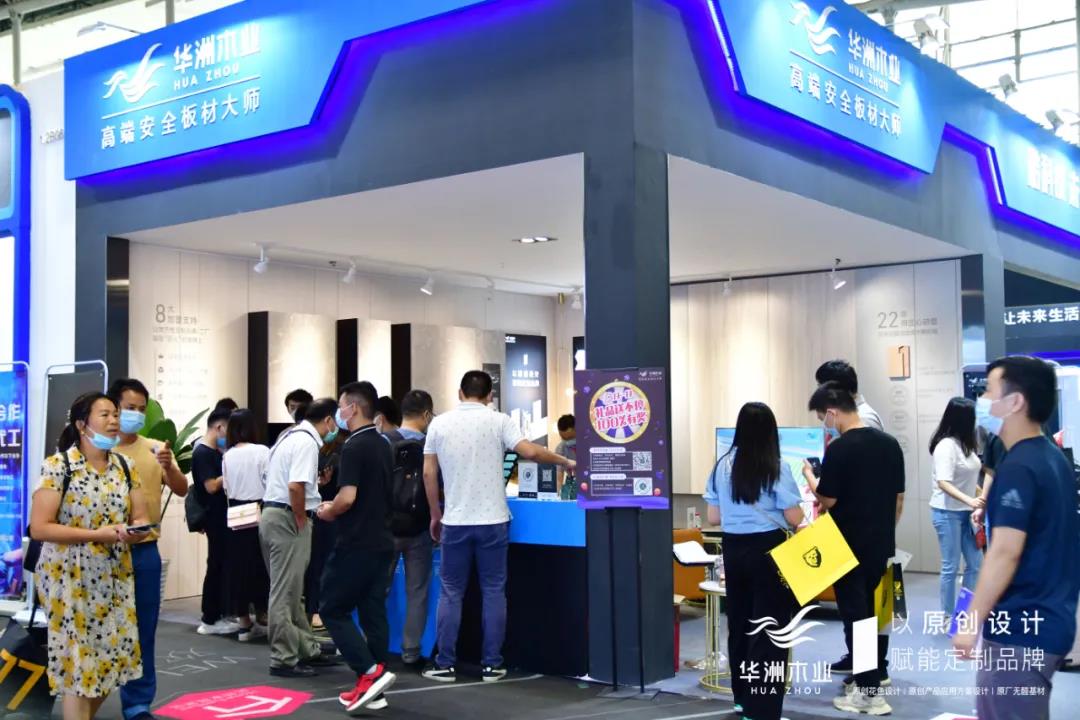 7.30中國家博會(huì)（廣州）圓滿落幕，華洲與你攜手繼續(xù)乘風(fēng)破浪(圖1)