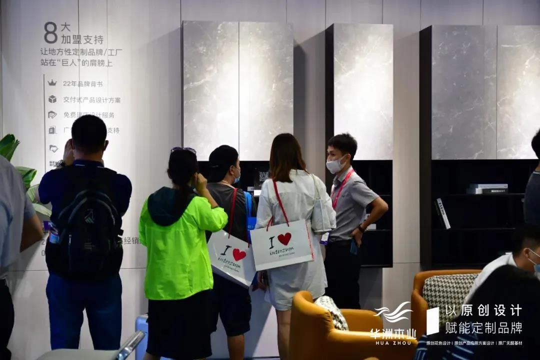 7.30中國家博會(huì)（廣州）圓滿落幕，華洲與你攜手繼續(xù)乘風(fēng)破浪(圖3)