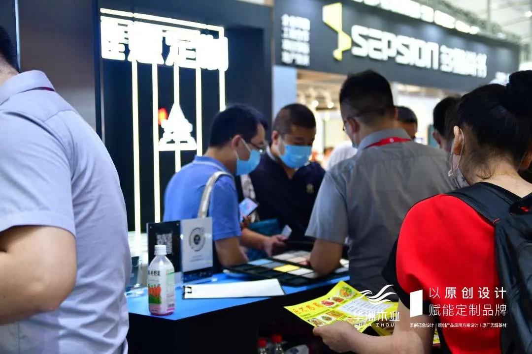 7.30中國家博會(huì)（廣州）圓滿落幕，華洲與你攜手繼續(xù)乘風(fēng)破浪(圖10)