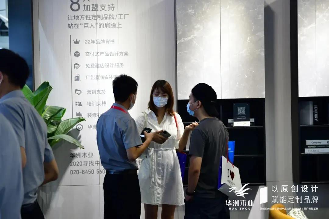 7.30中國家博會(huì)（廣州）圓滿落幕，華洲與你攜手繼續(xù)乘風(fēng)破浪(圖6)