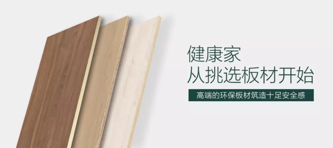 華洲 | 硬實(shí)力，成就高端板材！(圖3)