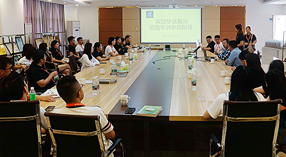 華派慕尚蒞臨華洲木業(yè)，共探高端板材制造之旅