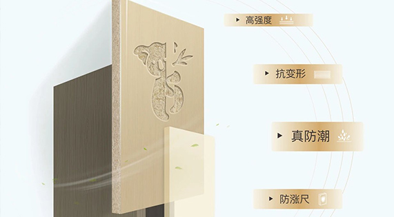 華洲金品澳桉板：開(kāi)啟綠色家居新紀(jì)元的高品質(zhì)板材優(yōu)選