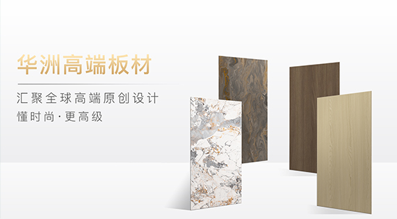 家里裝修|板材應(yīng)該怎么選？掌握這幾個(gè)訣竅，板材挑選不發(fā)愁！