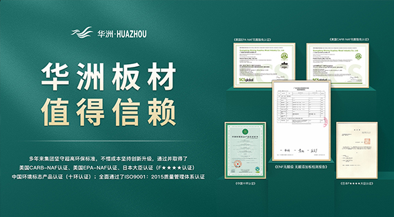 莫讓行業(yè)底線失守：品質(zhì)是企業(yè)的生命與擔當！