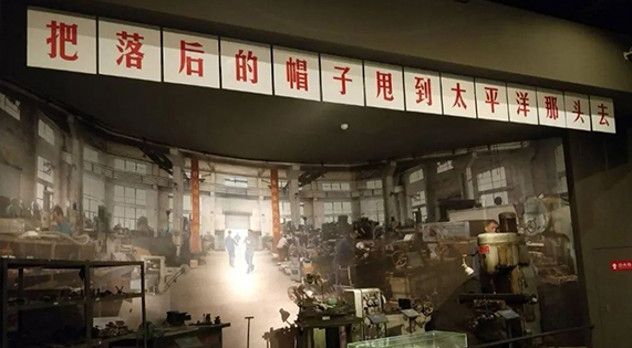 傳承偉人精神，見證科技騰飛