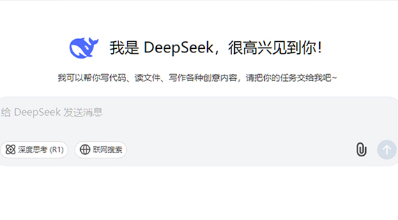 DeepSeek眼中的華洲木業(yè)是怎樣的？