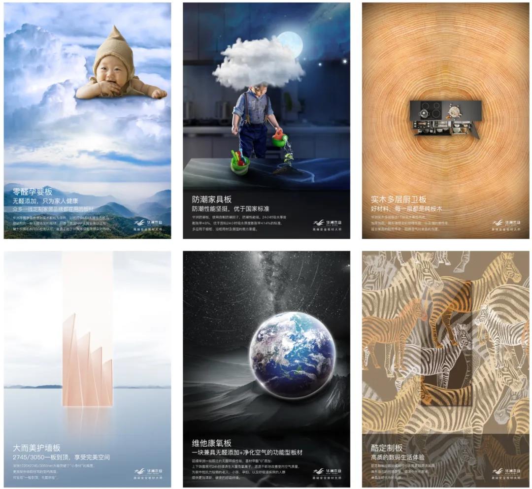 2020，板材經(jīng)銷商提升競(jìng)爭(zhēng)力需要什么？(圖2)