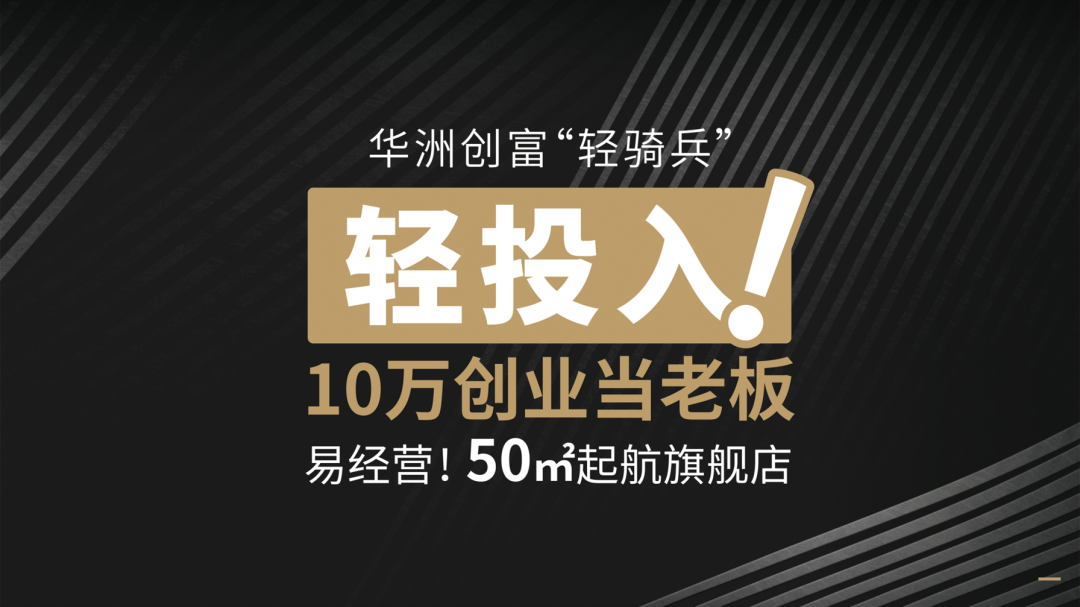 2020，板材經(jīng)銷商提升競(jìng)爭(zhēng)力需要什么？(圖3)