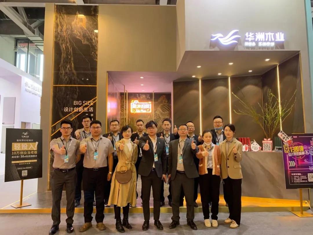 2020廣州設(shè)計(jì)周火熱開幕,華洲展館當(dāng)“潮”不讓!(圖15)