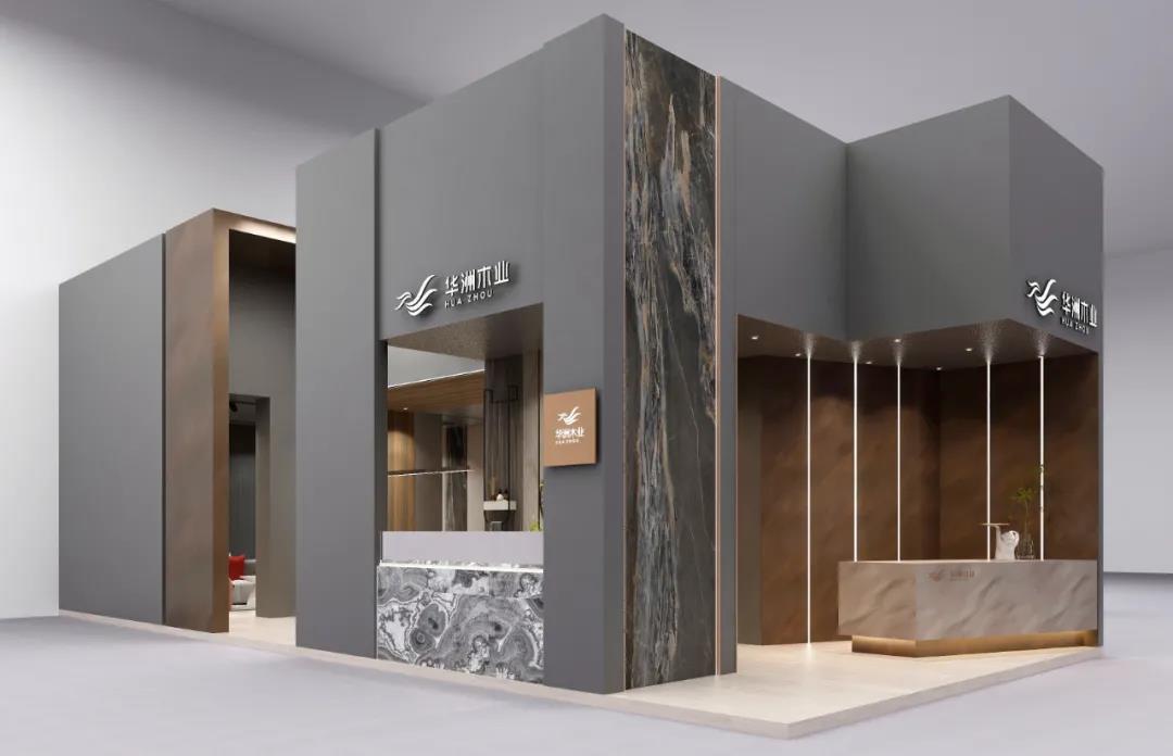 2020廣州設(shè)計(jì)周圓滿落幕，帶您回顧華洲的“新花樣”！(圖1)