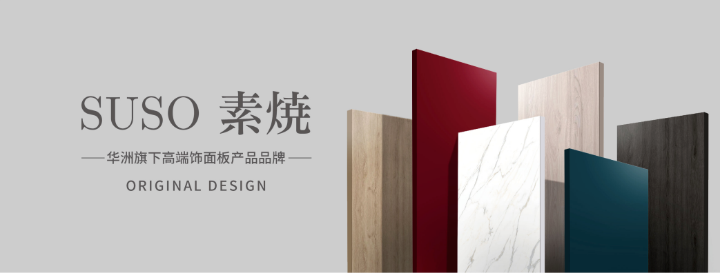 硬實力 | 這才是華洲木業(yè)真正的生產(chǎn)力！(圖5)