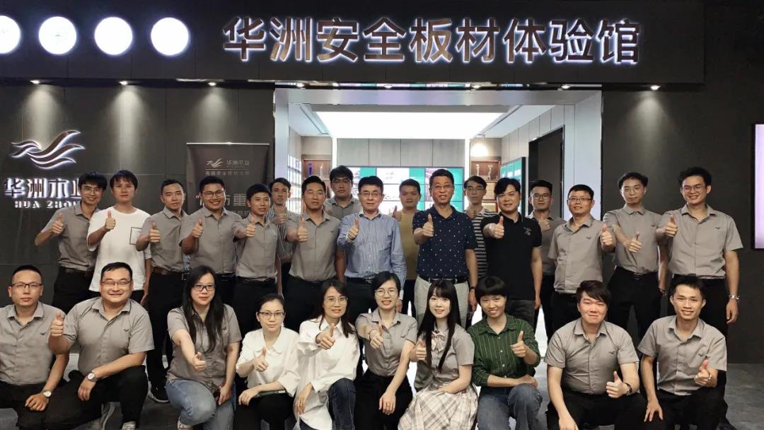 華洲木業(yè) | 回顧我的2020！(圖8)