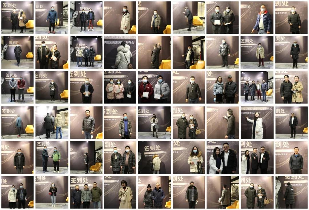 恭喜！華洲木業(yè)（陜西）運(yùn)營中心首航儀式暨供應(yīng)鏈賦能模式發(fā)布會圓滿舉辦！(圖2)