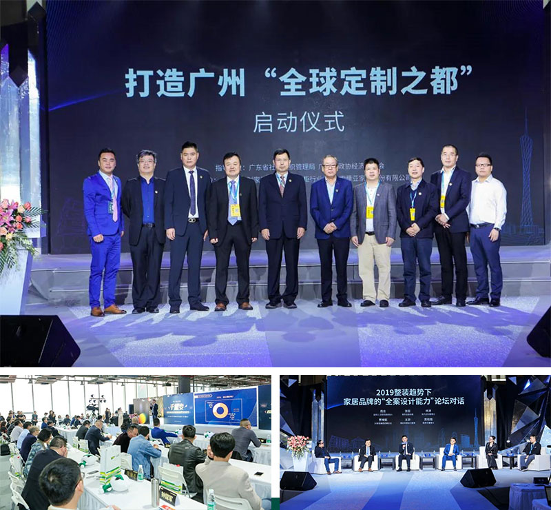 與華洲相約第十屆中國(guó)廣州定制家居展覽會(huì)，我們不見(jiàn)不散！(圖4)