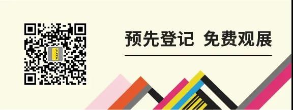 與華洲相約第十屆中國(guó)廣州定制家居展覽會(huì)，我們不見(jiàn)不散！(圖6)