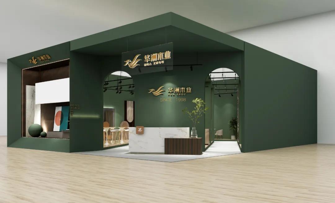 來了！華洲3月廣州定制家居展尋找這兩類人！?(圖1)