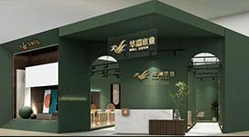 為了讓板材經(jīng)銷商一路犇騰，華洲把這些事都做了！