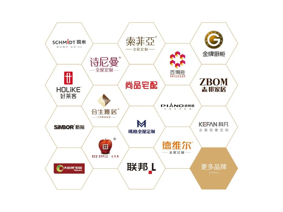 一家最懂定制家具的板材服務商，華洲木業(yè)邀您觀展(圖1)