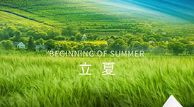 華洲木業(yè) | 春意藏，夏初長(zhǎng)