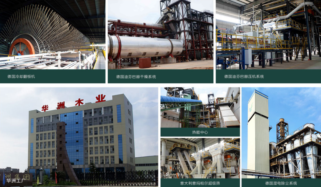 華洲木業(yè) | 無醛、顏值、高品質(zhì),三板斧已上線!(圖3)