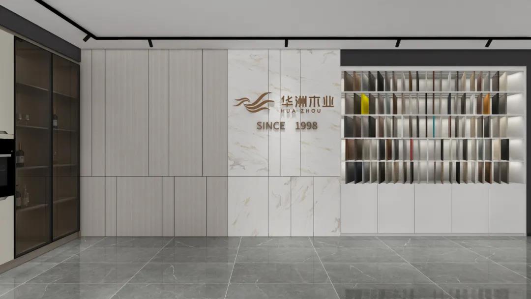 華洲木業(yè)（中山）城市運(yùn)營(yíng)中心順利落地，再下一城！(圖2)