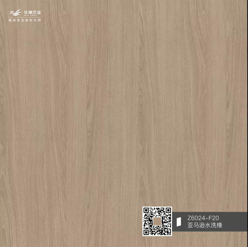 聽設(shè)計師說 | 關(guān)于亞馬遜水洗橡的搭配解說(圖2) 聽設(shè)計師說 | 關(guān)于亞馬遜水洗橡的搭配解說(圖2)