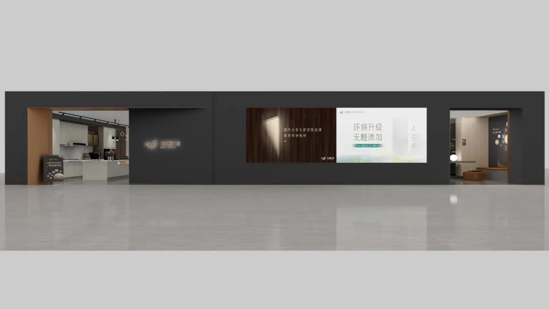 華洲木業(yè)（中山）城市運(yùn)營(yíng)中心順利落地，再下一城！(圖1)