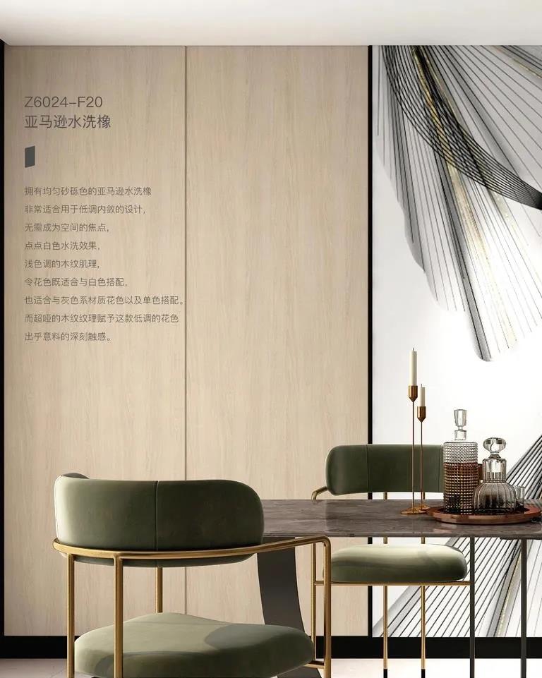 聽設(shè)計師說 | 關(guān)于亞馬遜水洗橡的搭配解說(圖1) 聽設(shè)計師說 | 關(guān)于亞馬遜水洗橡的搭配解說(圖1)