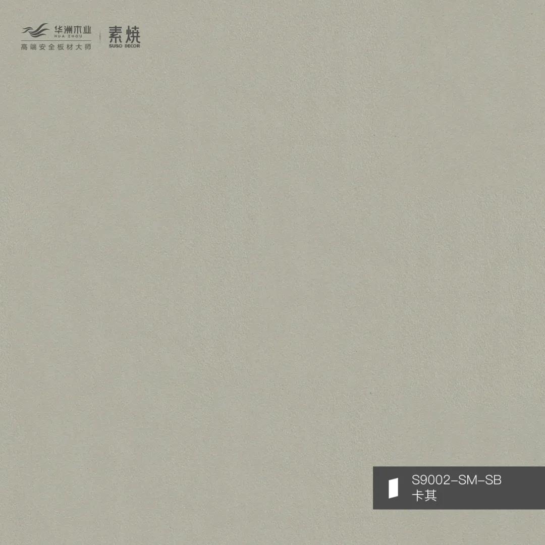 聽設(shè)計(jì)師說 | 關(guān)于卡其的搭配解說(圖2) 聽設(shè)計(jì)師說 | 關(guān)于卡其的搭配解說(圖2)