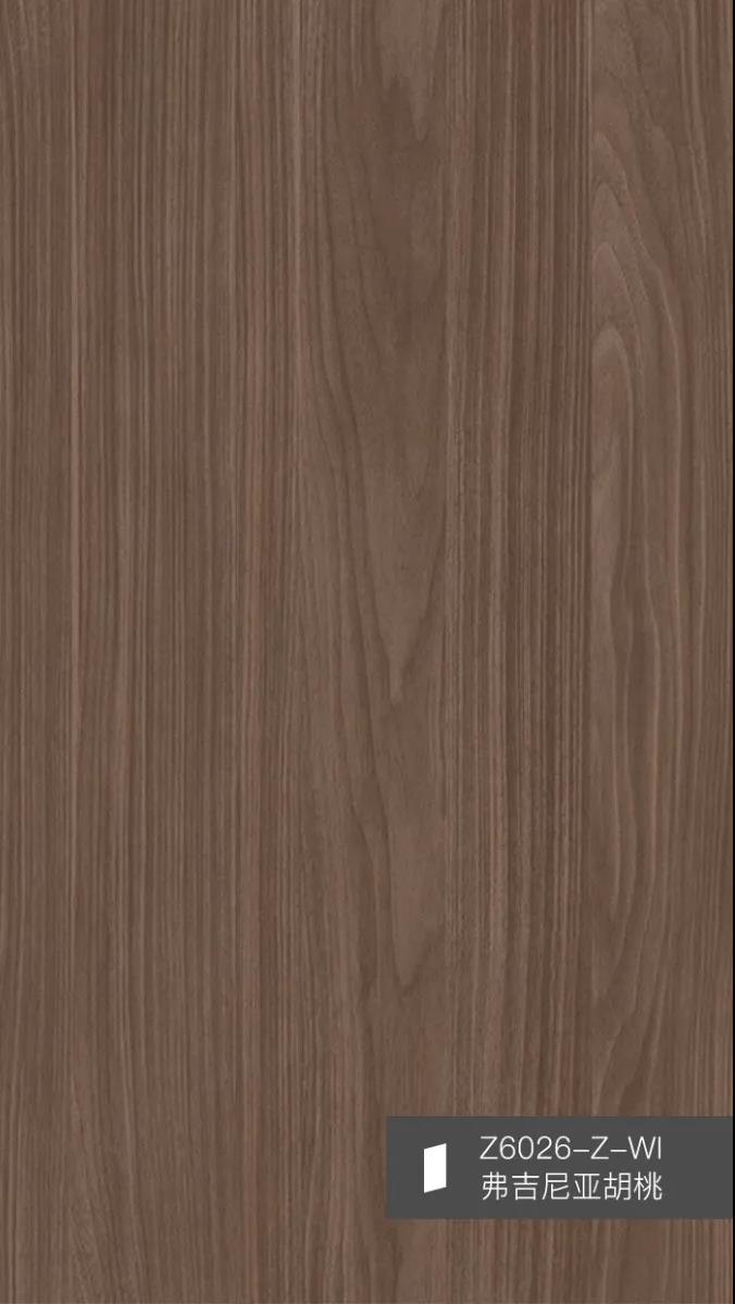 聽設計師說 | 關于弗吉尼亞胡桃的搭配解說(圖2) 聽設計師說 | 關于弗吉尼亞胡桃的搭配解說(圖2)