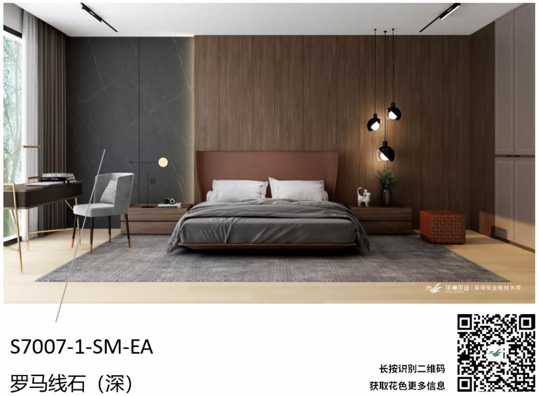 聽設計師說 | 關于弗吉尼亞胡桃的搭配解說(圖5) 聽設計師說 | 關于弗吉尼亞胡桃的搭配解說(圖5)