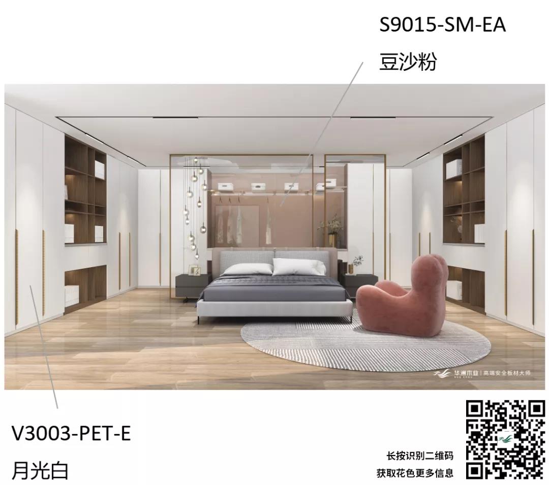 聽設計師說 | 關于弗吉尼亞胡桃的搭配解說(圖6) 聽設計師說 | 關于弗吉尼亞胡桃的搭配解說(圖6)