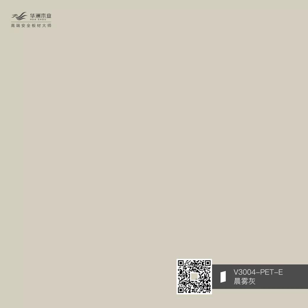 你的性格，適合華洲PET板的哪種花色？(圖7)