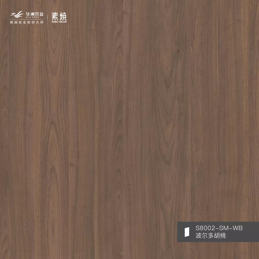 2022華洲花色推薦 | 二月 X 生生不息(圖3) 2022華洲花色推薦 | 二月 X 生生不息(圖3)