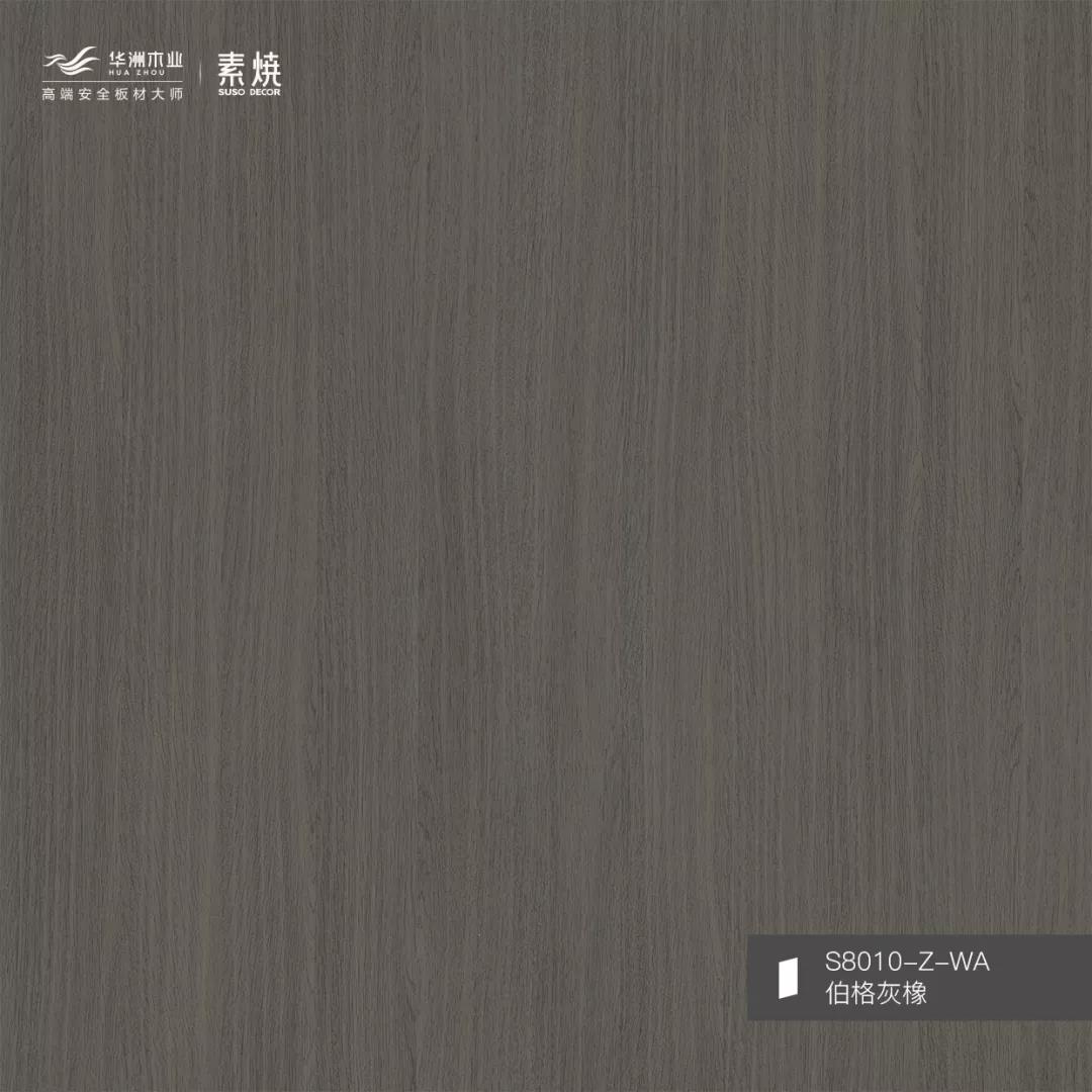 2022華洲花色推薦 | 二月 X 生生不息(圖5) 2022華洲花色推薦 | 二月 X 生生不息(圖5)