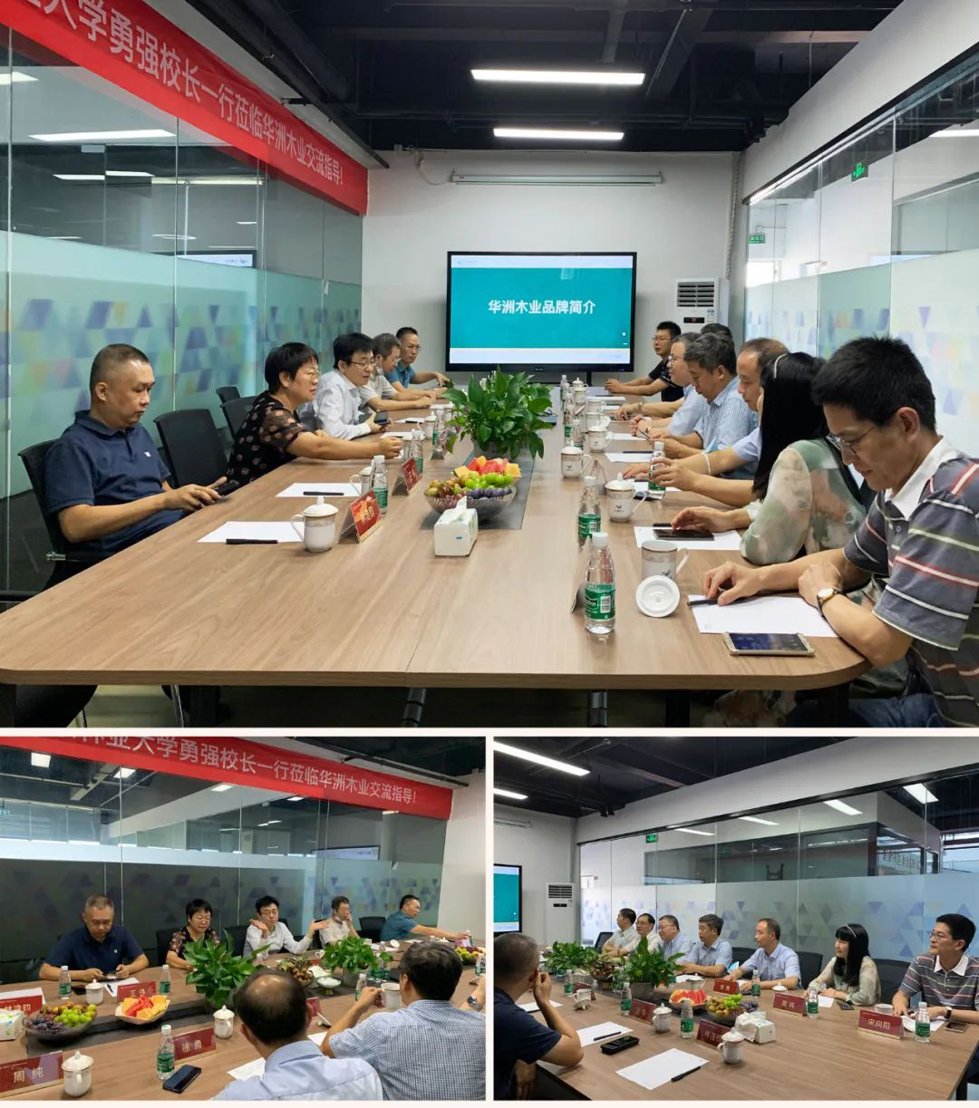 南京林業(yè)大學(xué)一行蒞臨華洲木業(yè)交流訪問(圖3) 南京林業(yè)大學(xué)一行蒞臨華洲木業(yè)交流訪問(圖3)