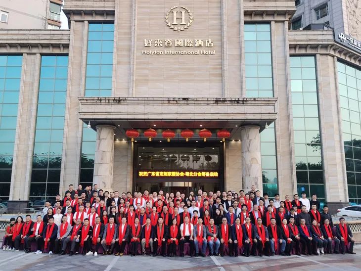 《匠心不改 家居情懷 廣東省定制家居協(xié)會·粵北分會籌備啟動儀式——暨清遠市湖北商會助力清遠家居行業(yè)高質量發(fā)展研討會》隆重舉行(圖3) 《匠心不改 家居情懷 廣東省定制家居協(xié)會·粵北分會籌備啟動儀式——暨清遠市湖北商會助力清遠家居行業(yè)高質量發(fā)展研討會》隆重舉行(圖3)