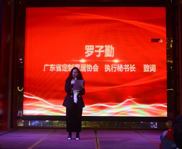 《匠心不改 家居情懷 廣東省定制家居協(xié)會·粵北分會籌備啟動儀式——暨清遠市湖北商會助力清遠家居行業(yè)高質量發(fā)展研討會》隆重舉行(圖2) 《匠心不改 家居情懷 廣東省定制家居協(xié)會·粵北分會籌備啟動儀式——暨清遠市湖北商會助力清遠家居行業(yè)高質量發(fā)展研討會》隆重舉行(圖2)