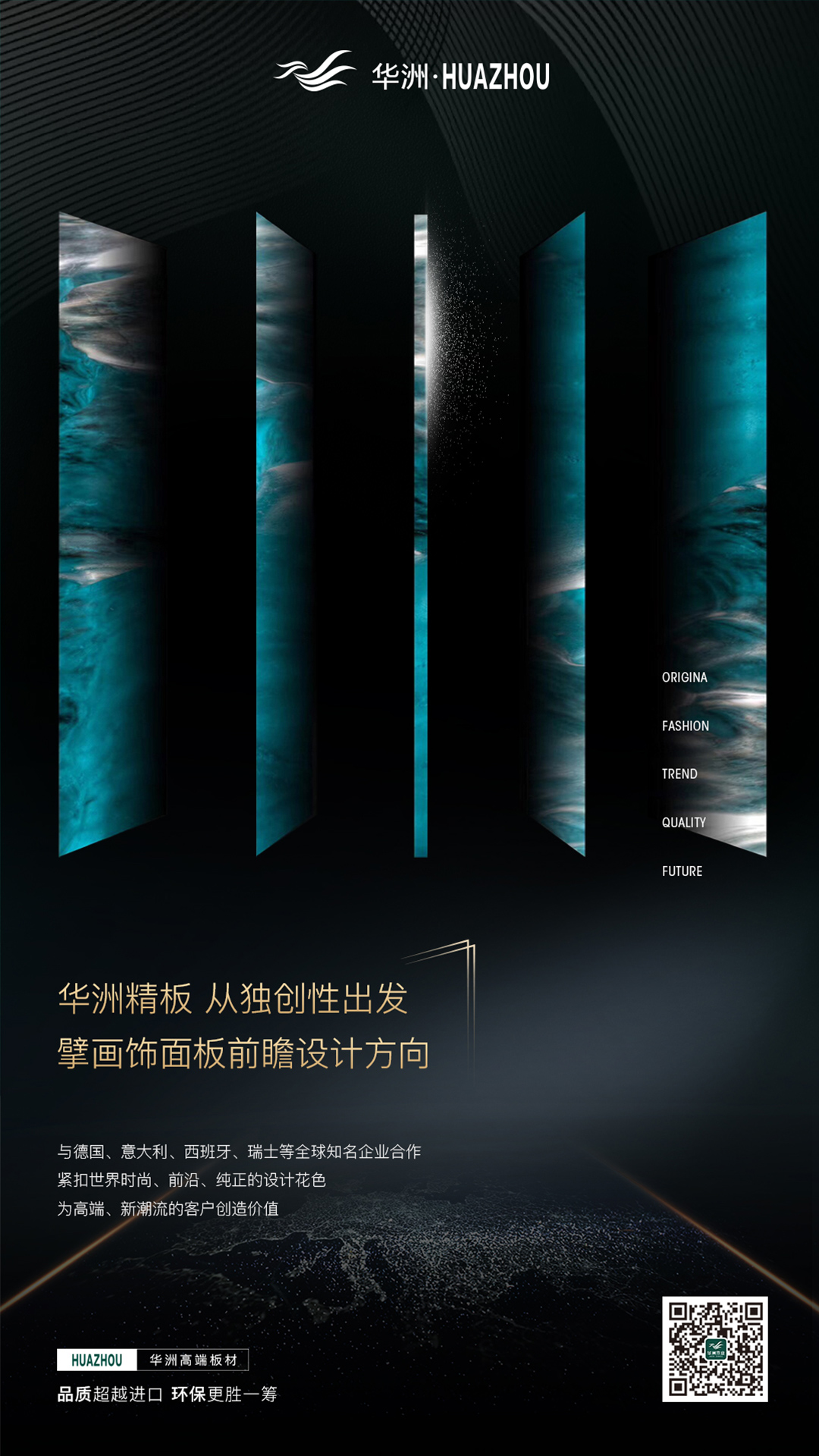 華洲金品澳桉板:開啟綠色家居新紀(jì)元的高品質(zhì)板材優(yōu)選(圖4) 華洲金品澳桉板:開啟綠色家居新紀(jì)元的高品質(zhì)板材優(yōu)選(圖4)