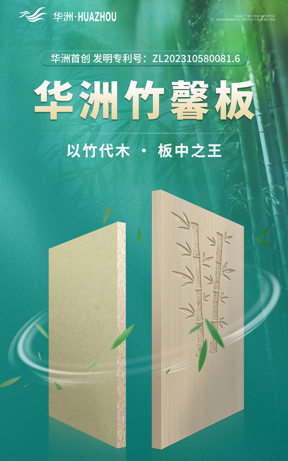 竹第一.jpg 竹第一.jpg