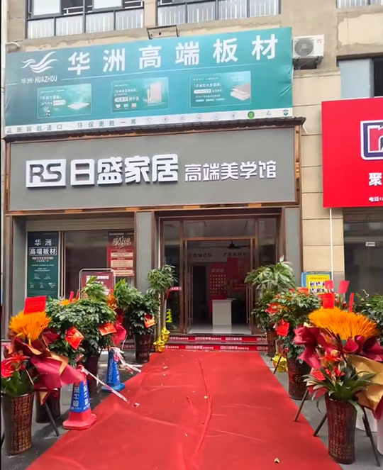 網(wǎng)站門頭.jpg 網(wǎng)站門頭.jpg