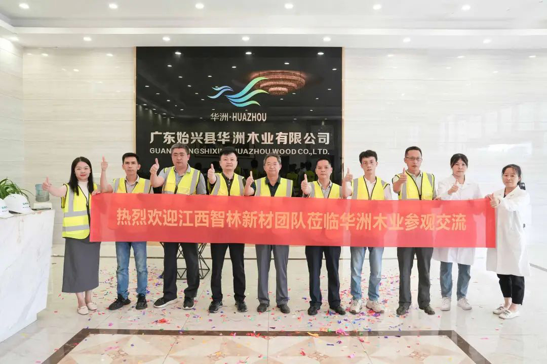 【攜手并進】江西智林新材團隊到訪，華洲木業(yè)正式入駐抖音平臺(圖1)