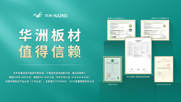 家居界的“綠巨人”！打造健康生活，享受美好人生！(圖6)